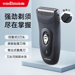 欧点 电动剃须刀鬓角修剪刀 BOX518 黑色 2刀头