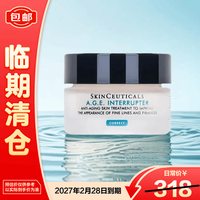 修丽可 紧致塑颜精华霜  15g/mL