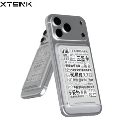 阅星曈 X3 超薄超便携 电子纸阅读器