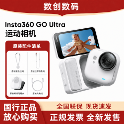影石 GOUltra HelloKitty限定联名粉色迷你口袋运动相机防抖骑行随身vlog国行全新
