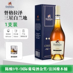 萨格利 督格拉泽三星白兰地格鲁吉亚进口洋酒鸡尾酒调酒基酒烈酒送礼盒装