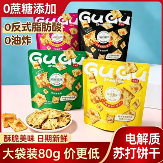 移动端：SAMKO 苏打饼干菇菇珍好咸味海盐香葱解馋休闲小零食芝士好吃鱿鱼