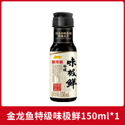 金龙鱼 花椒油芝麻香油70ml组合香油便携宿舍用凉拌烹饪拌面调味油
