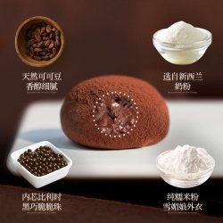上行斋 和风生巧大福 8枚礼盒装