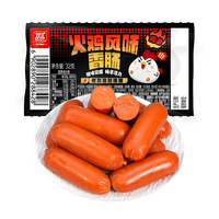 移动端：双汇 火鸡风味香肠 32g*10支 整箱