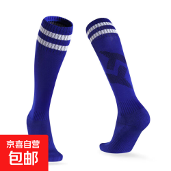 儿童薄球专业足球运动袜子男女过膝长筒袜子 蓝色 儿童常规款