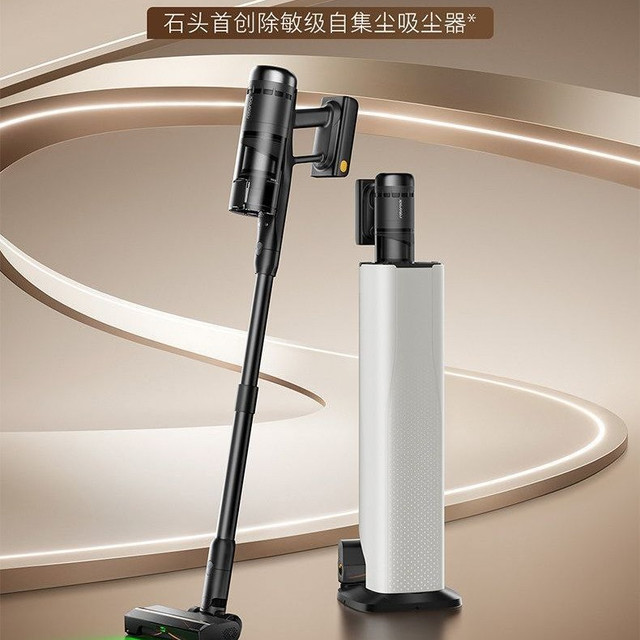 石头 自集尘吸尘器H50 Ultra五合一全能空间站无线手持除敏除螨