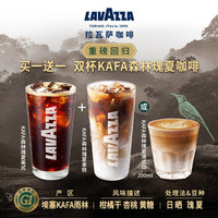 拉瓦萨 双杯KAFA森林·瑰夏咖啡