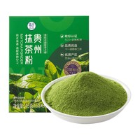 盒马 欧标贵州抹茶粉 45g (1.5g*30条)