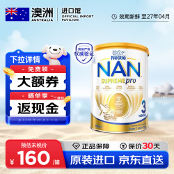 雀巢 超级能恩3段升级版奶粉 800g