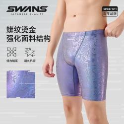 SWANS 男士五分速干泳裤