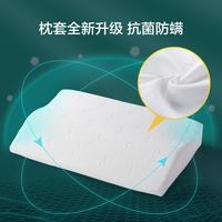 百丽丝 泰国天然乳胶护颈枕 &抗菌防螨 泰国进口泰享 &天然乳胶护颈枕