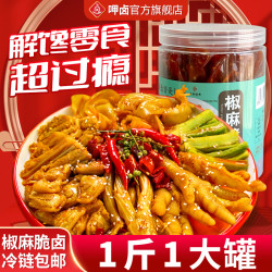 呷卤 酸辣脆卤无骨鸡爪 500g
