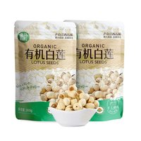 盒马 有机白莲 300g*2袋
