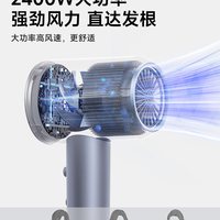 奥克斯 负离子护发 大功率电吹风