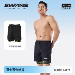 SWANS 男士抗氯二合一泳裤