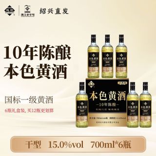 小觅酒 绍兴特产黄酒 干型 700ml*6瓶 礼盒