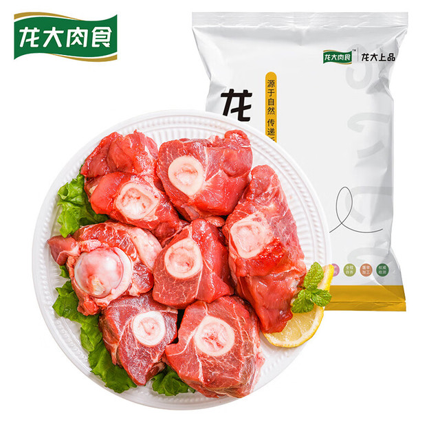 龙大 肉食 猪棒骨块 2斤 ≥30%带肉率