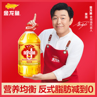 金龙鱼 黄金比例1:1:1零反式脂肪食用植物调和油5L 营养均衡大规格