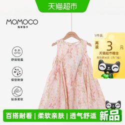 玛米玛卡 女童连衣裙2026新款夏中大童洋气纯棉碎花公主裙
