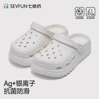 七色纺 QSF-081-3 防滑洞洞鞋 女款夏季户外厚底情侣凉拖 36-37 白色 透气防臭耐磨