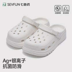 七色纺 QSF-081-3 防滑洞洞鞋 女款夏季户外厚底情侣凉拖 36-37 白色 透气防臭耐磨