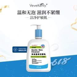 VeveKenly 英国温和洁面乳深层洁净清洁保湿洗面奶男女敏感肌免洗