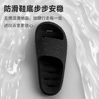 SANLI 漏水浴室拖鞋男士洗澡防滑夏季家居室内凉拖
