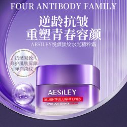 美颜抗皱紧致精萃面霜悦颜淡纹水光抗皱保湿饱满补水正品J