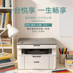 兄弟 DCP-L1638W 黑白激光一体机
