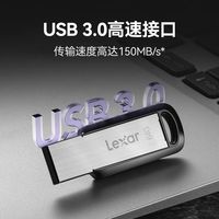 百亿补贴：雷克沙 M400高速USB3.0接口优盘64GB大容量加密车载办公U盘
