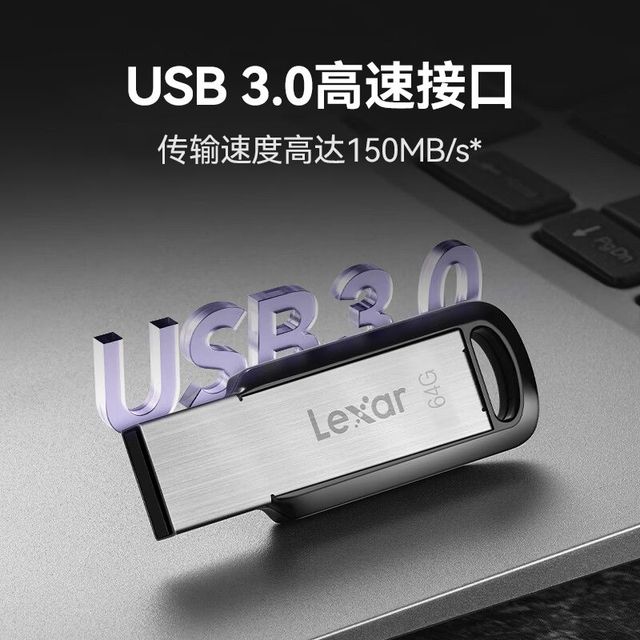 雷克沙 M400高速USB3.0接口优盘64GB大容量加密车载办公U盘