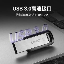 雷克沙 M400高速USB3.0接口优盘64GB大容量加密车载办公U盘