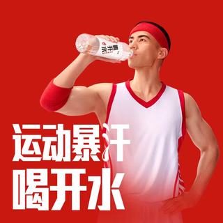 康师傅 喝开水 超高温杀菌  550ml*2瓶 饮用水