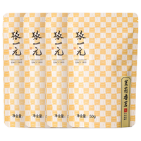 张一元 七窨茉莉花茶 特级浓香 250g*5盒 礼盒装