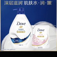 多芬 清爽保湿花果香沐浴露持续留香男女士清洁乳液正品多规格