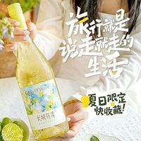 百亿补贴：长城葡萄酒 长城 花漾白 霞多丽 干白葡萄酒 750ml
