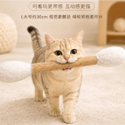 麦德豪 羊毛毡棉签猫咪丰荣玩具 30cm