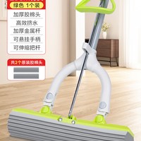 茶花 对折式胶棉拖把
