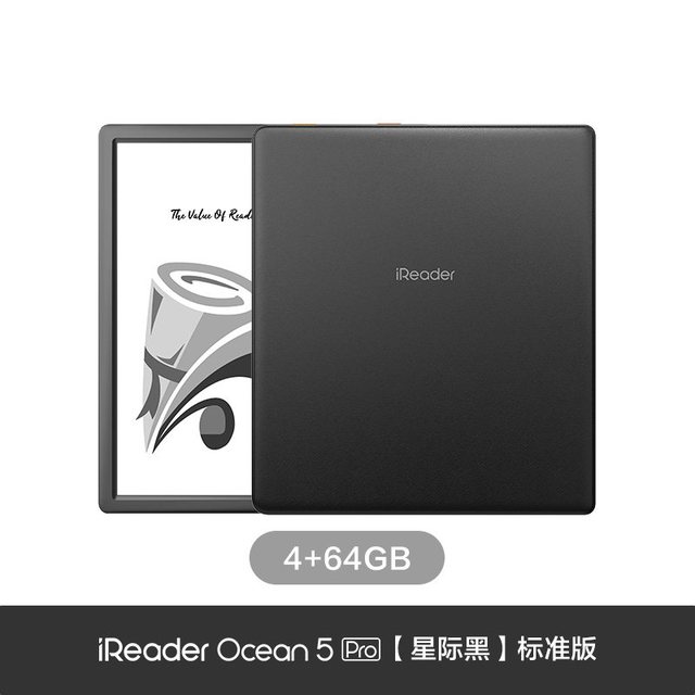 掌阅 Ocean5 Pro 电子书阅读器墨水屏电纸书水墨屏7英寸阅览器