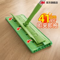 3M 思高平板拖把夹布式平拖