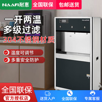 康宝 耐惠(NAAFI)康宝出品开水器KS-3K30-N12A