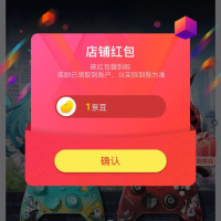 每日领京豆：7月14日 京东关注店铺领京豆