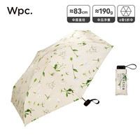 Wpc. 遮阳伞plantica华道家花漾联名炫彩花元素防晒晴雨两用折叠太阳伞