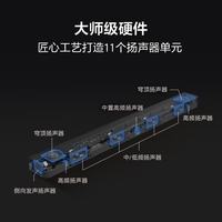 索尼 HT-A8000 全景声 单独音响回音壁 360智能穹顶 4K/120Hz VRR ALLM  Soundbar
