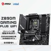 微星 MAG Z890M GAMING PLUS WIFI DDR5主板