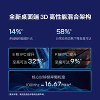 微星 B860 Z890 主板 CPU套装