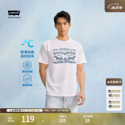 Levi's 冰酷系列26年春夏新款男士凉感美式复古双马印花短袖T恤 白色 M