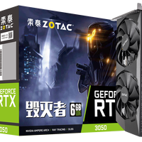 索泰 RTX3050 毁灭者 OC 6GB 显卡