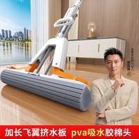 佳帮手 海绵头免手洗胶棉拖把